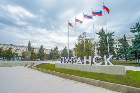 Луганский язык, такой родной и понятный