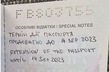 Просроченный украинский паспорт в Европе: правила для украинцев в Германии, Польше, Чехии, Бельгии и Великобритании