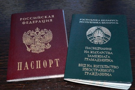 Сроки рассмотрения документов для получения беларусами и россиянами разрешений на постоянное проживание в России и Беларуси планируется сократить с трех до двух месяцев.
