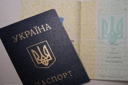 Вклеивание фотографии в паспорт гражданина Украины образца 1994 года